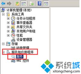 如何在Windows 7筆記本系統(tǒng)中找回移動中心的無線網(wǎng)絡(luò)管理