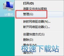 禁用Win7系統搜索服務詳細步驟指南