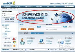 電腦安全2.0時代 快為自己找一個免費專屬IT助理