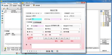 宏達美容美發用品銷售管理系統電腦版 專業與高效的2019存儲方案