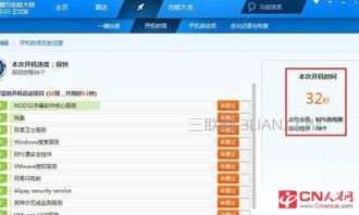 Win7電腦系統卡頓怎么辦？專業解決方法全解析